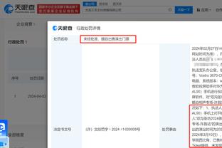 开云app网页版入口官网登录截图0